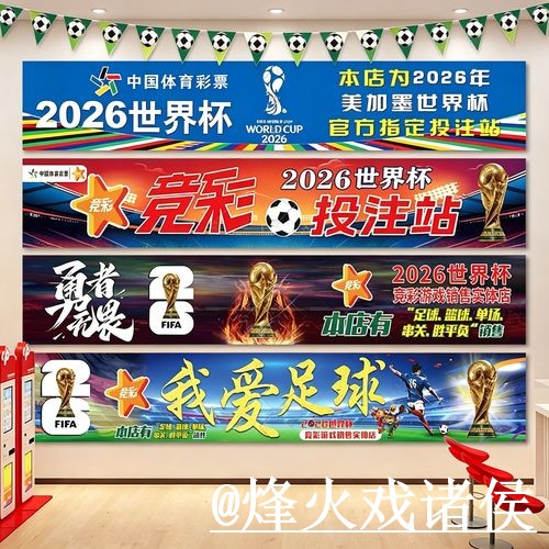 世界杯手机官网操作说明，地址变化和旧地址问题怎么处理