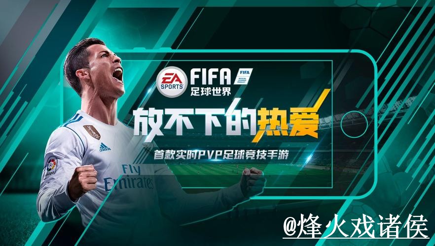 2026世界杯官网地址整理，入口辨别和备用入口说明