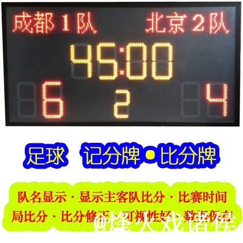 世界杯比分选择经验,比赛结果和网站选择参考 世界杯比分选择经验,比赛结果和网站选择参考