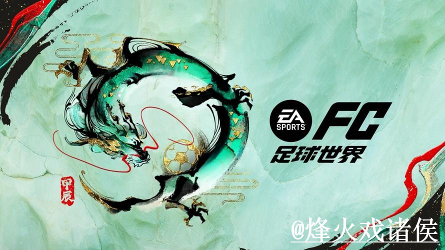 美加墨世界杯官网APP变化解析,真假辨别和网页版使用参考 美加墨世界杯官网APP变化解析,真假辨别和网页版使用参考