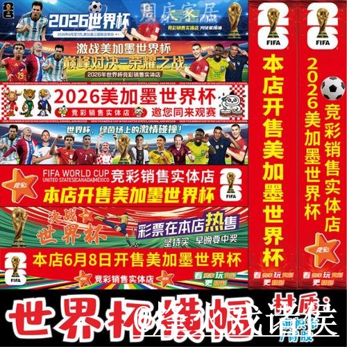2026世界杯投注网址网站推荐，官方入口与最新地址参考
