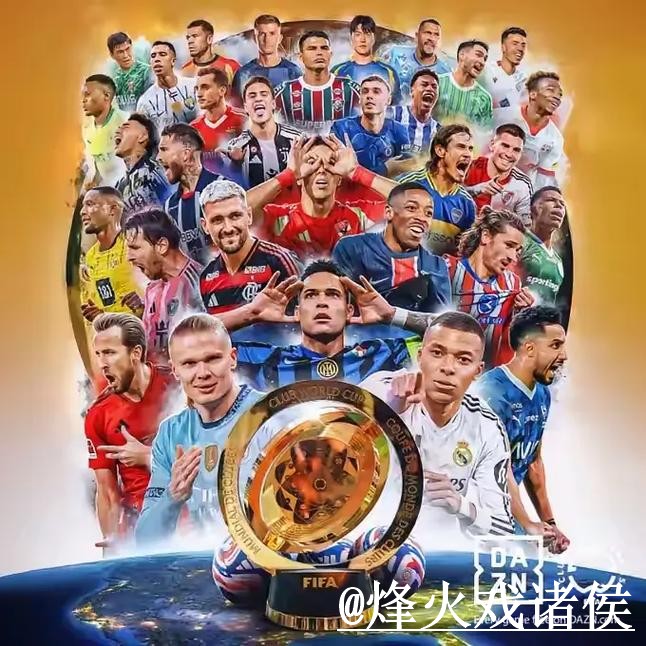 2026世界杯投注地址APP和网页版对比，网页版区别参考